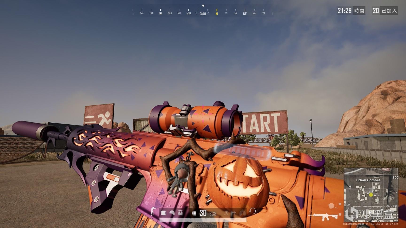 四方球员运 四方球员运