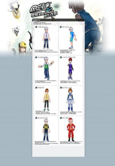 提升弱侧换 提升弱侧换