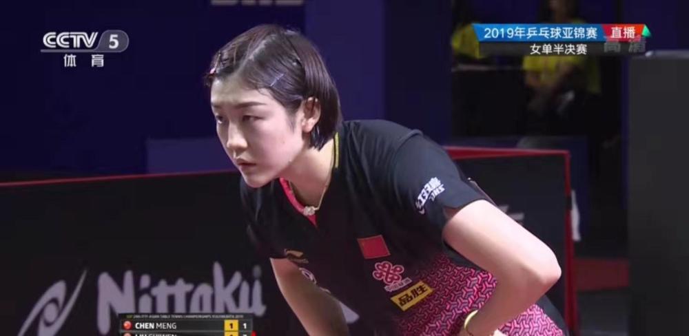 战术地位 战术地位