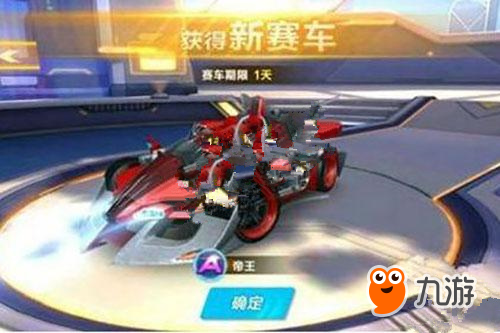 软银
