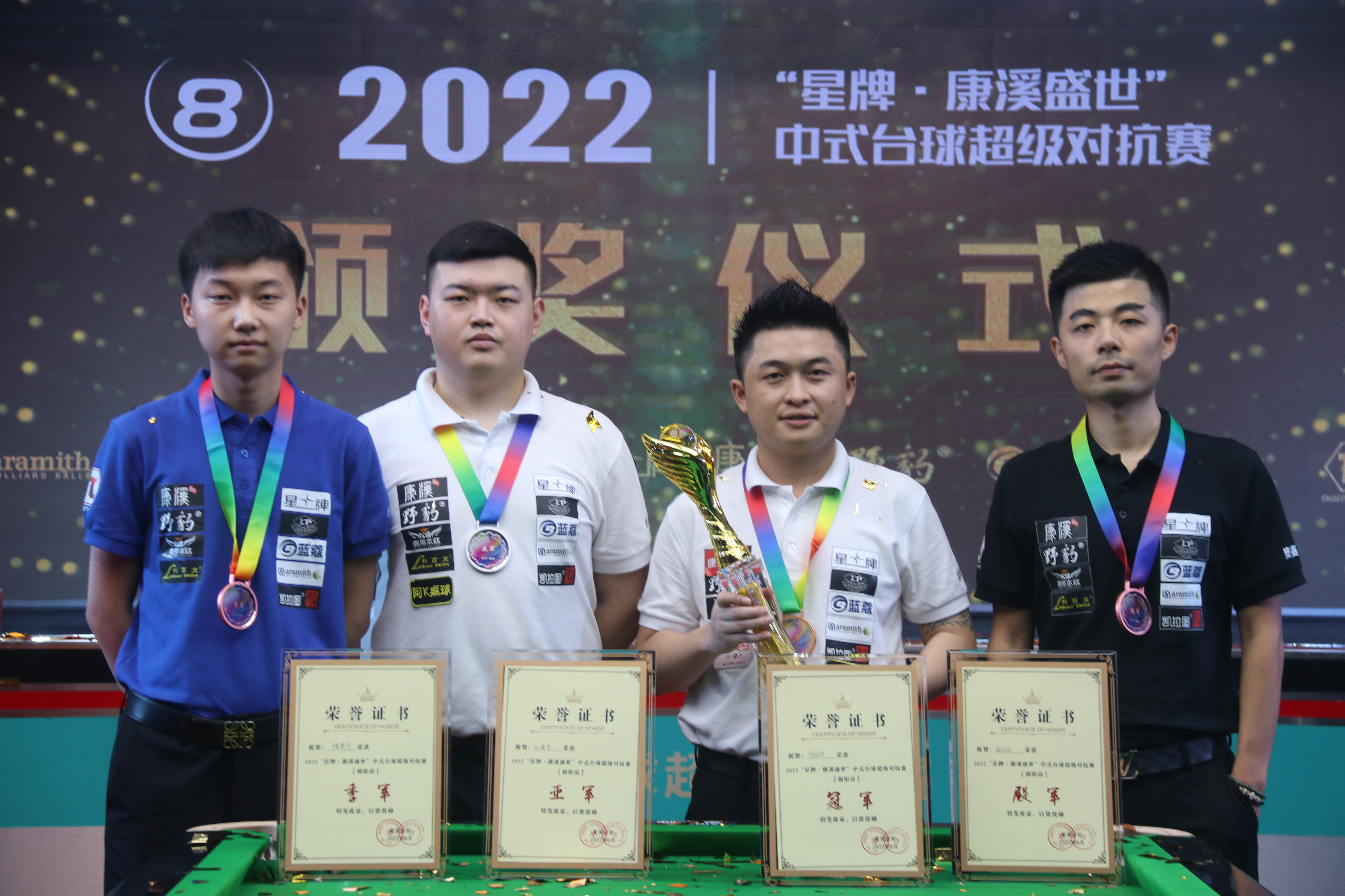 导师位