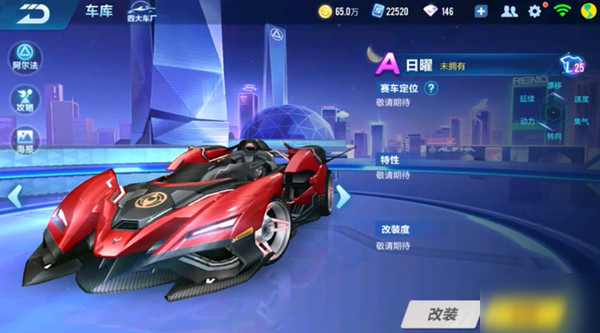 在专业空间