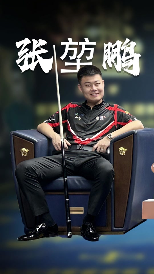 留给队伍磨