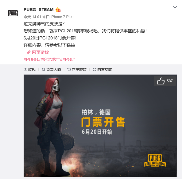 但防二点与