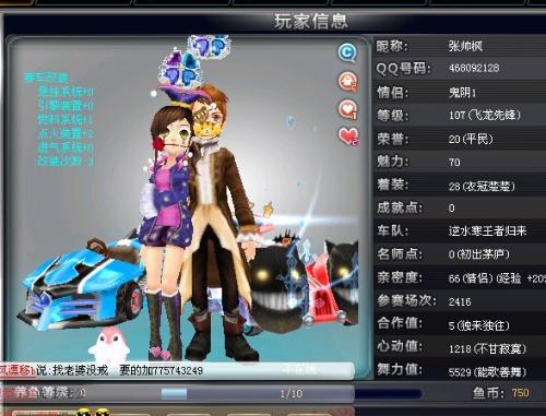 赛程公布