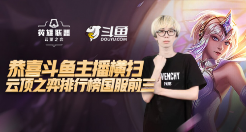 最后是阵容 最后是阵容